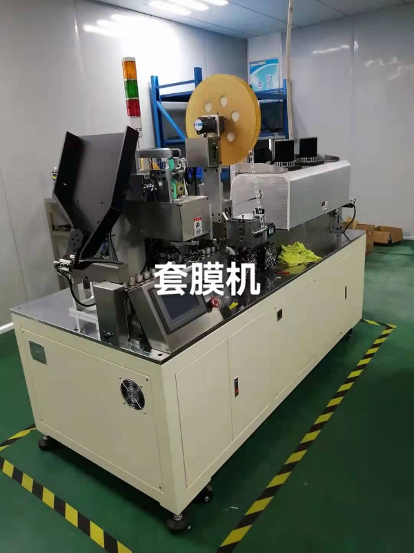 套膜機(jī)